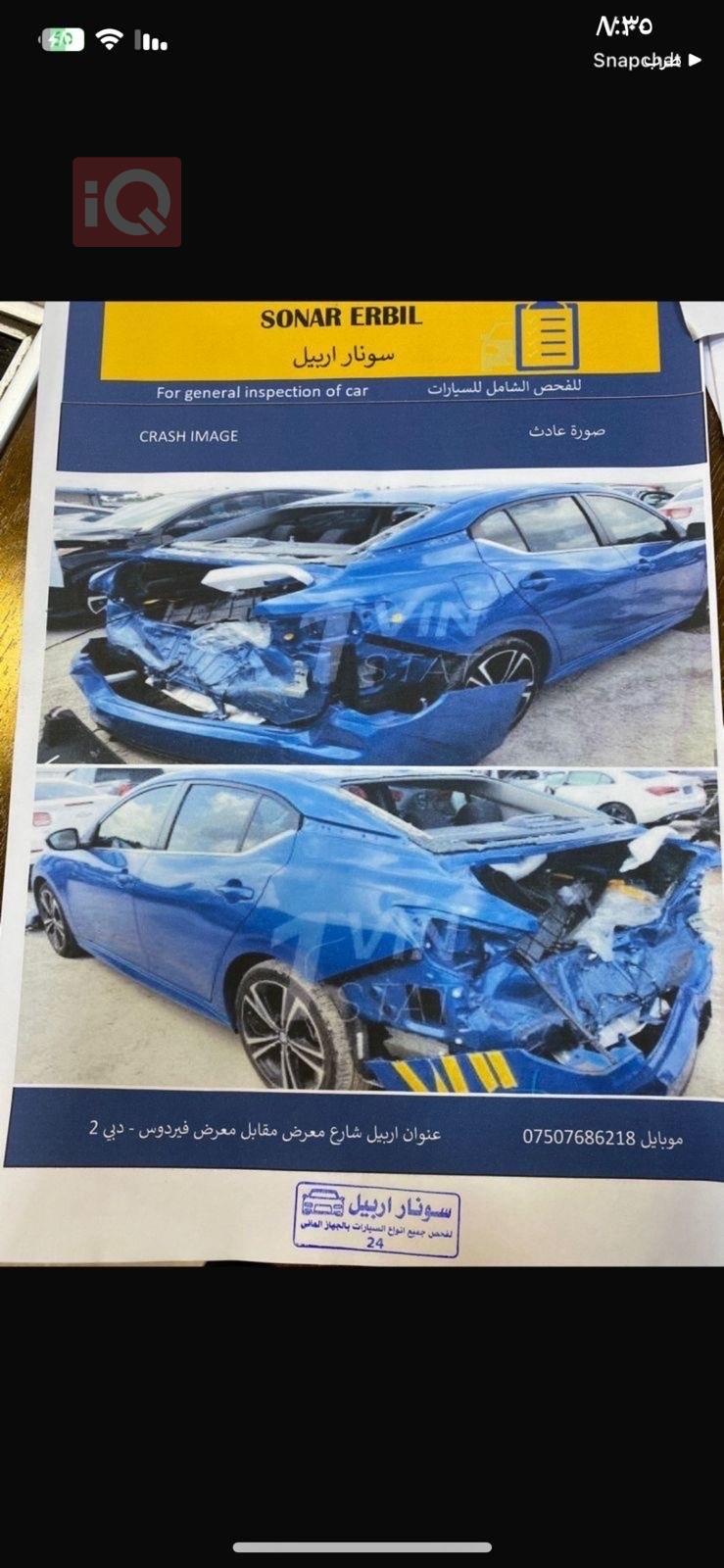 نیسان سێنترا